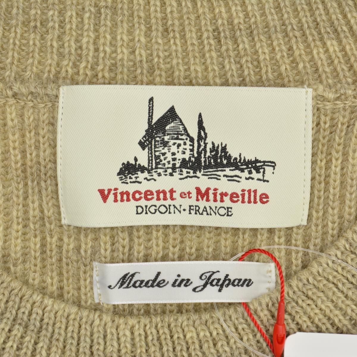 【VINCENTETMIREILLE】VM222WA13122 8G AZE LOOSE VEST 8GG 畔編み 梳毛 ウール ルーズニットベスト