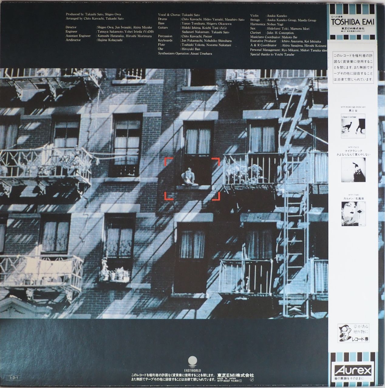 【CD】佐藤隆／En 佐藤隆／土曜の夜と日曜の朝（美盤） - メルカリ