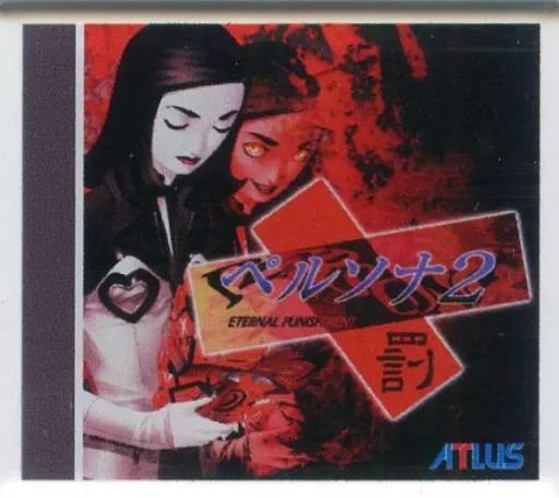 中古】雑貨 ペルソナ2 罰 「PERSONA SUPER LIVE P-SOUND STREET