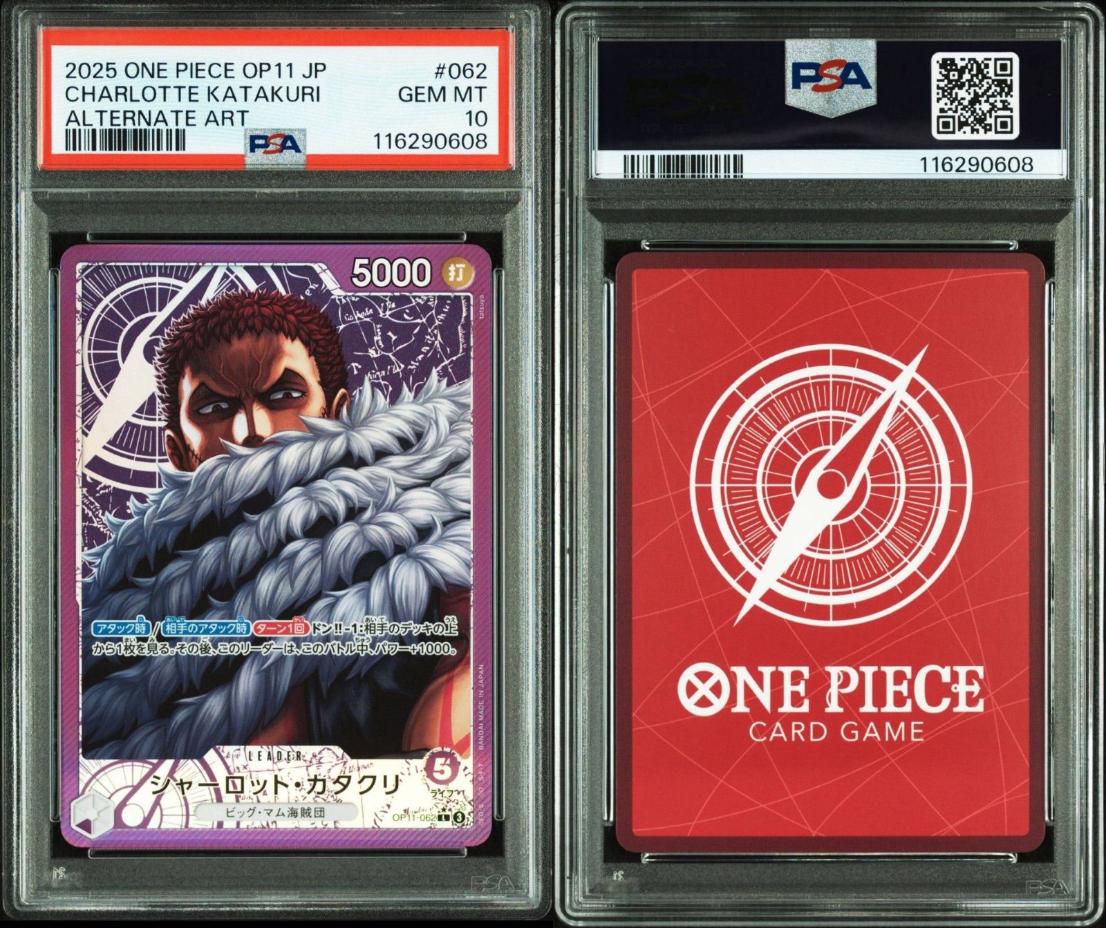 PSA10 ワンピースカード カタクリ リーダーパラレル 神速の拳 PSA10 ワンピースカード カタクリ リーダーパラレル 神速の拳
