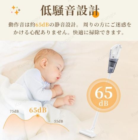 ハンディクリーナー