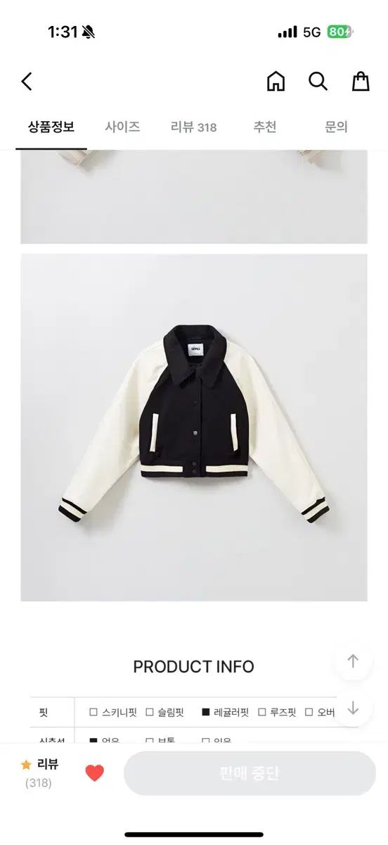 SPAO スパオ クロップド スタジャン M