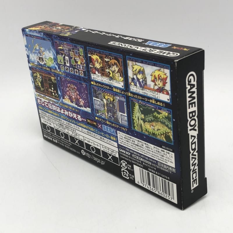 ゲームボーイアドバンス GBA ガンスタースーパーヒーローズ 中古品 中古A☆ガンスタースーパーヒーローズ☆ゲームボーイアドバンス