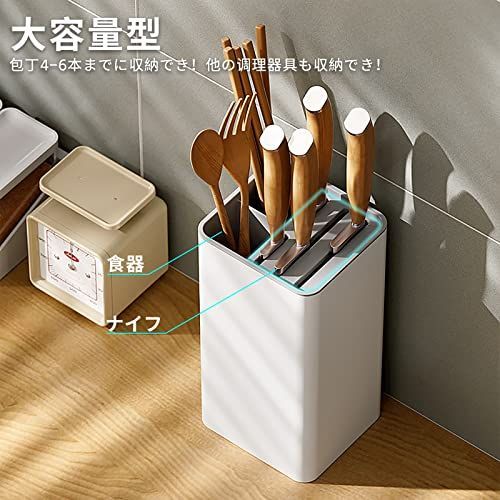 ナイフブロック PP製 包丁立て ナイフブロック PP製 包丁立て GA-PF022 ガオナ 包丁差し 包丁ケース