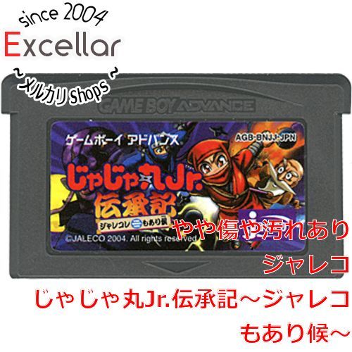 bn:12] じゃじゃ丸Jr.伝承記～ジャレコもあり候～ GBA ソフト