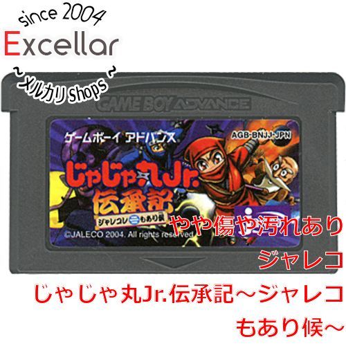 ゲームボーイアドバンス じゃじゃ丸Jr.伝承記 こぅ ジャレコレもあり候