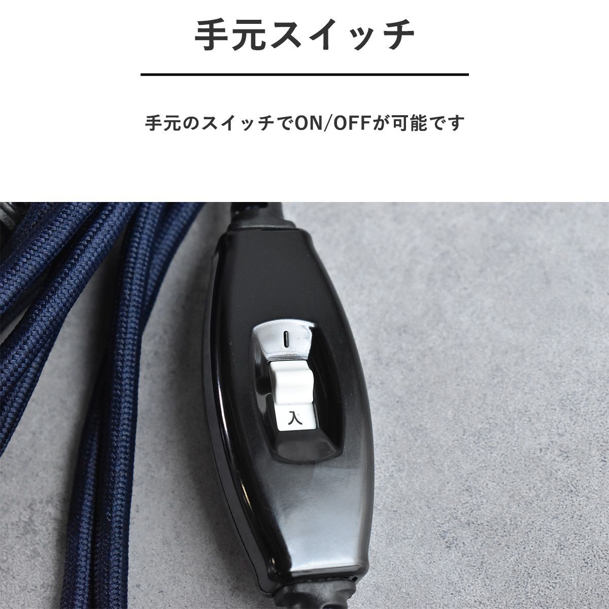 長方形