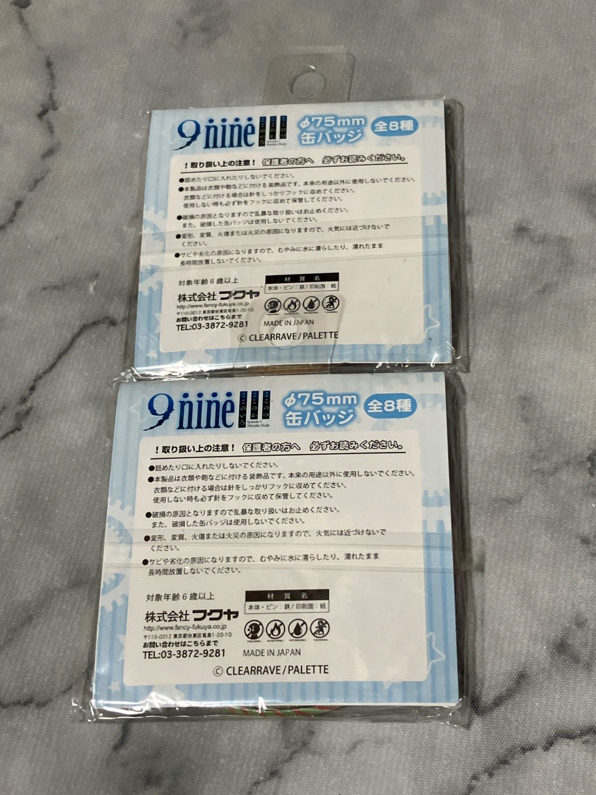 9 nine 75mm 缶バッジ 結城希亜 ナイン ここのつ ここのか ここのいろ