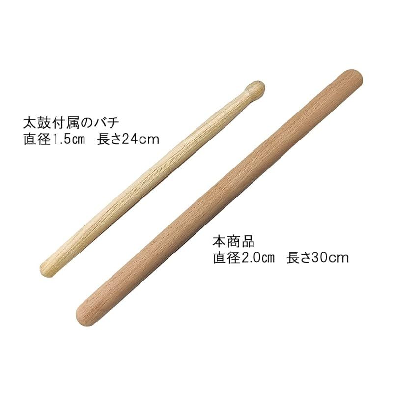 本格牛皮張 太鼓セット