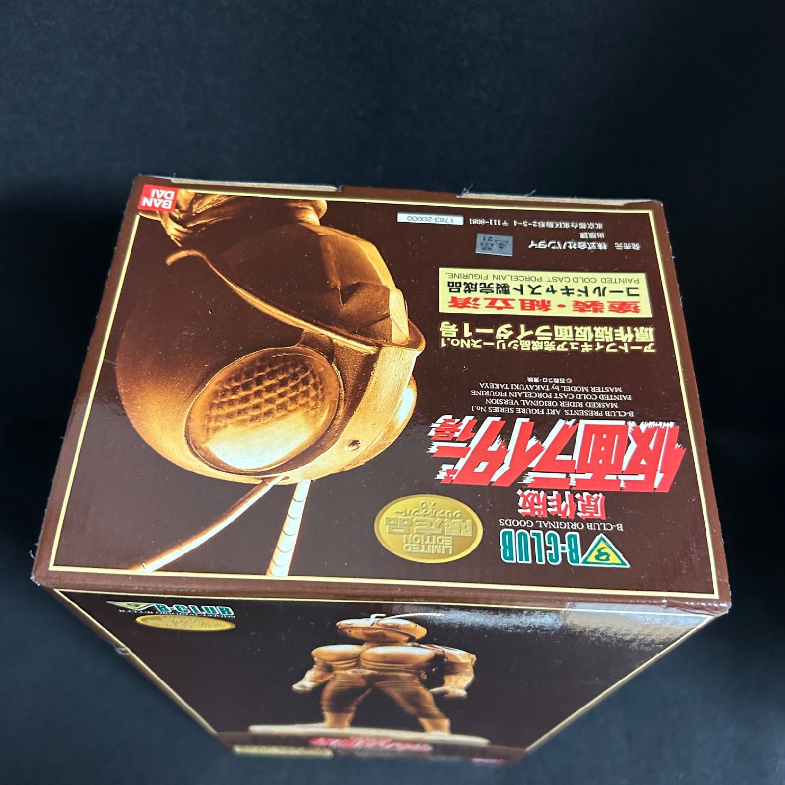 仮面ライダー1号 アートフィギュア B-club 原作版 コールドキャスト 仮面ライダー1号 アートフィギュア B-club 原作版 コールドキャスト