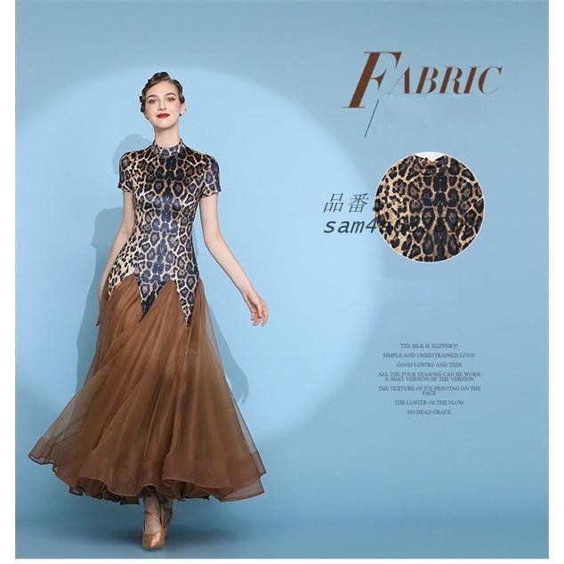 モダンドレス 大きいサイズ