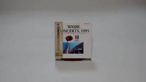 【廃盤】【未開封】WASBE 第7回世界吹奏楽大会コンサート・ライブ 1995 DVD 【】第7回世界吹奏楽大会コンサート