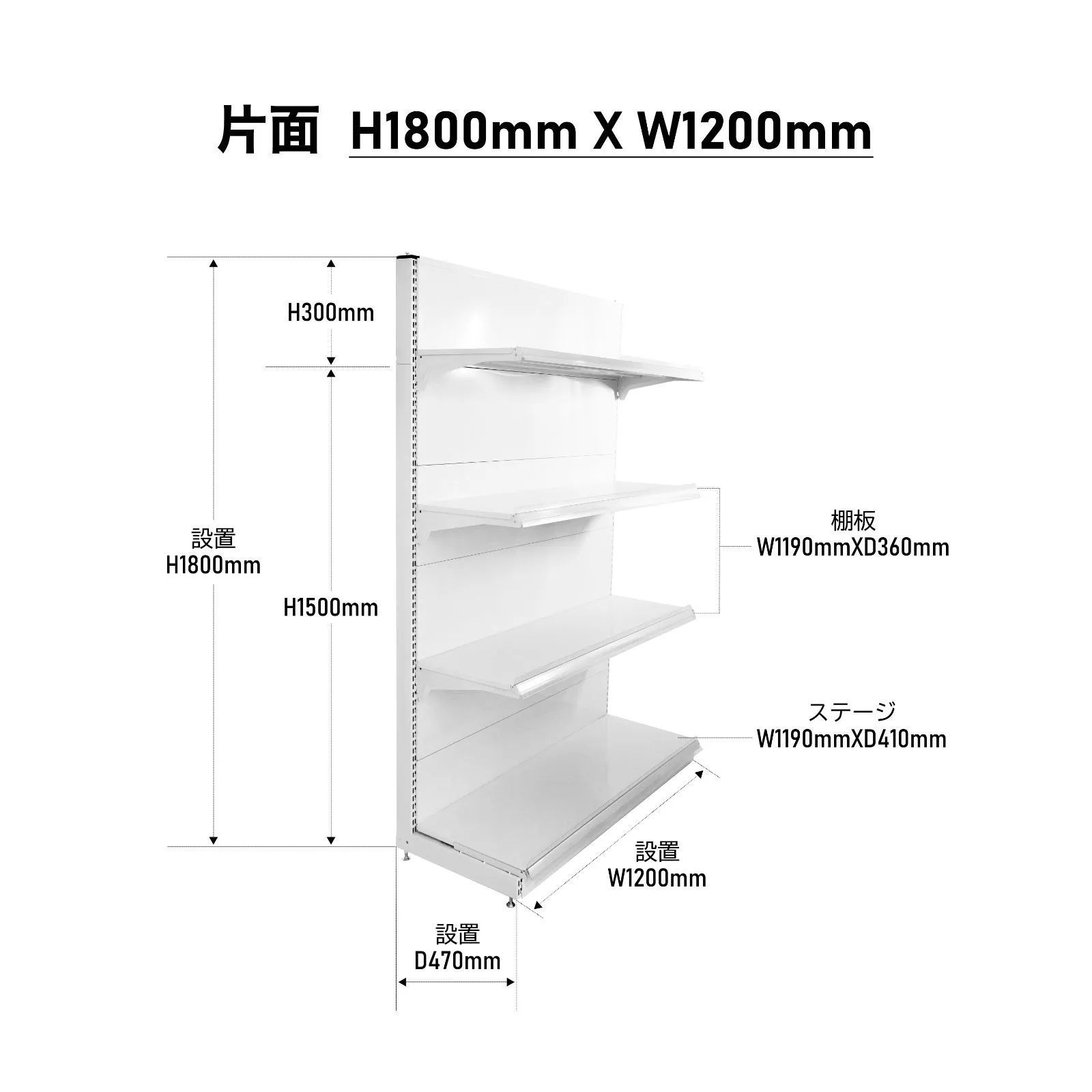 【安い】店舗用陳列ラック 楽棚 片面H1800*W1200（棚板/プライスレール付き）（一式セット）店舗用 陳列什器 ゴンドラ什器 ゴンドラ 陳列棚 陳列台 店舗用什器 ストア家具 お店 ユニット スチ