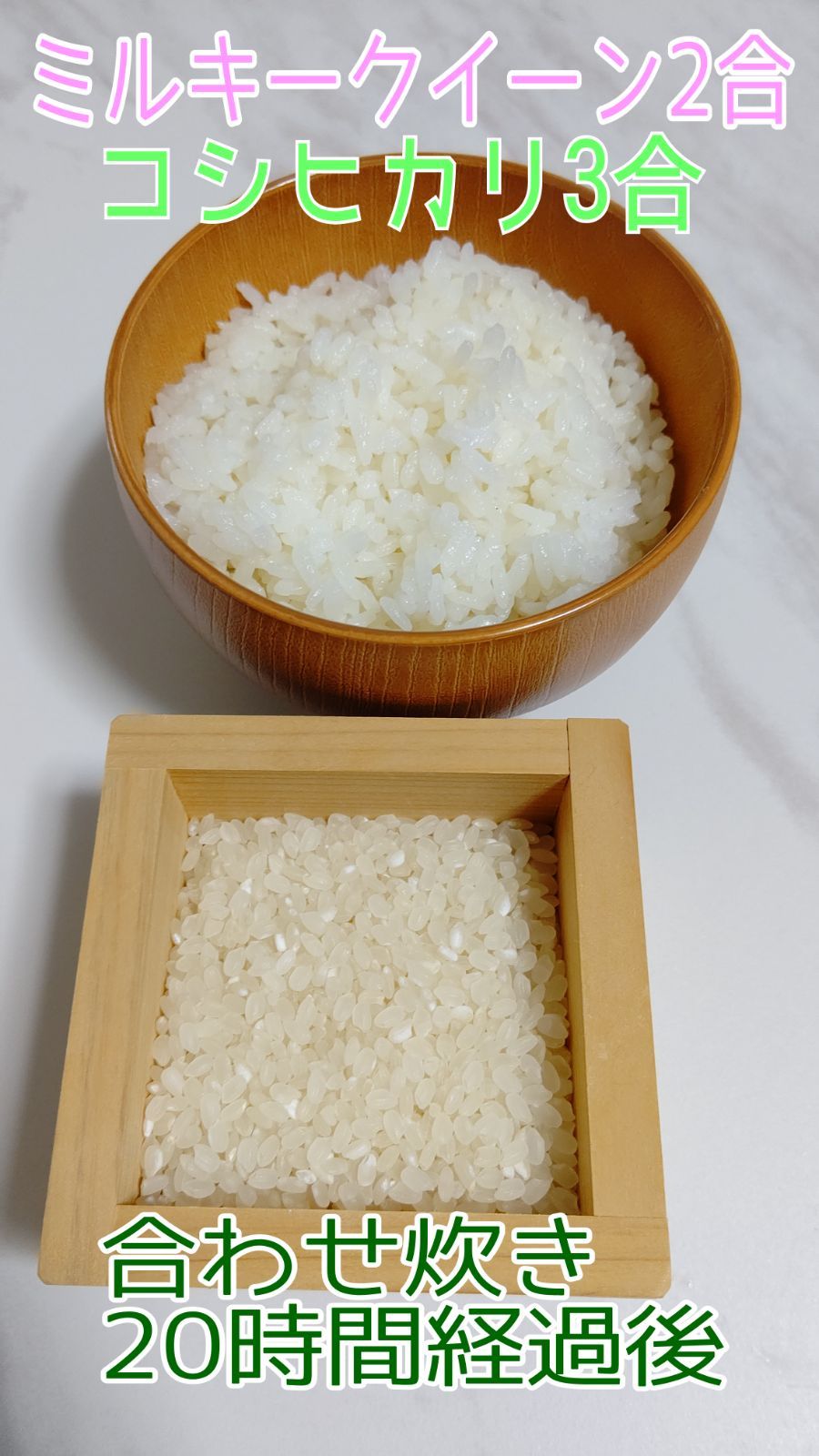 新米 ミルキークィーン 無洗米 20kg 令和四年産 | jarwan.com