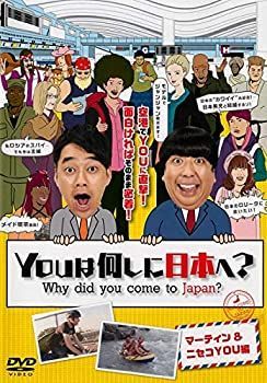 【】YOUは何しに日本へ？ 全2巻セット【レンタル落ち】