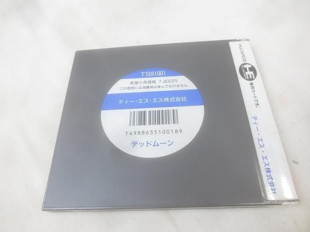 中古品 ゲーム NEC PCエンジン ソフト Huカード デッドムーン 月