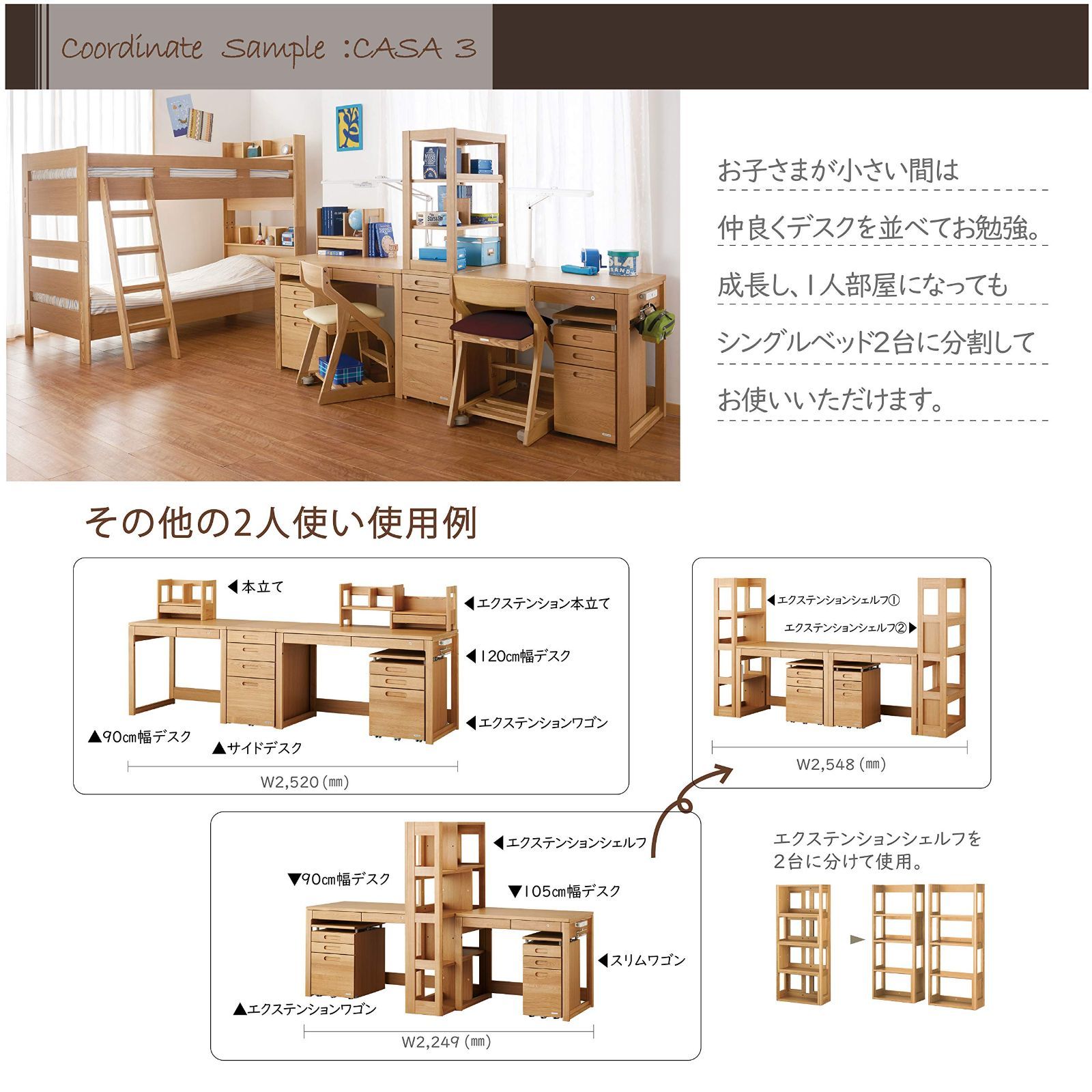 ナチュラル サイズ