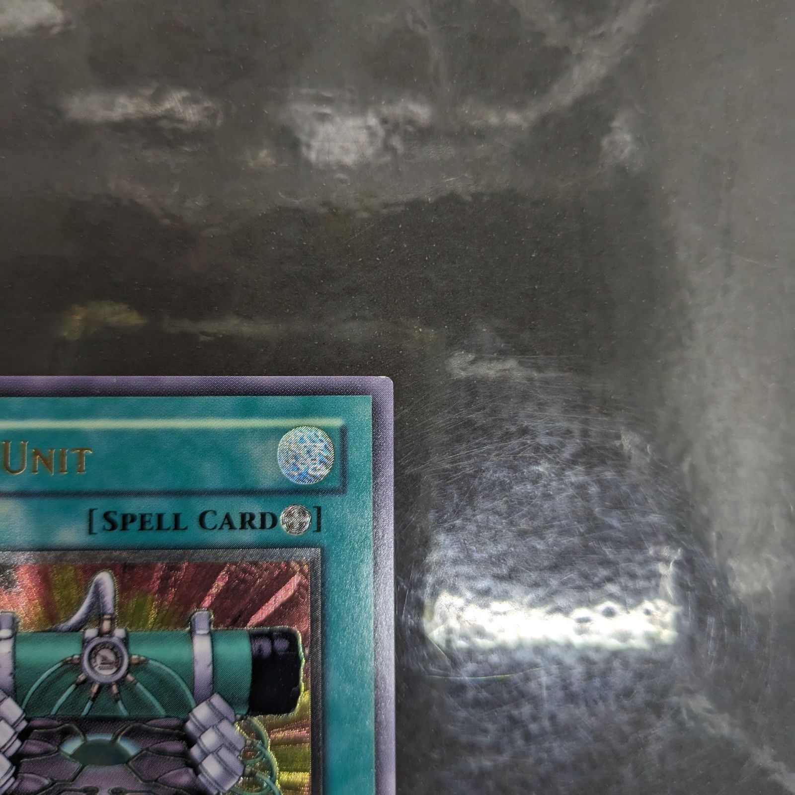遊戯王　ニトロユニット　レリーフ　旧アジア版　TLM-AE046 遊戯王ニトロユニットレリーフ旧アジア版TLM-AE046
