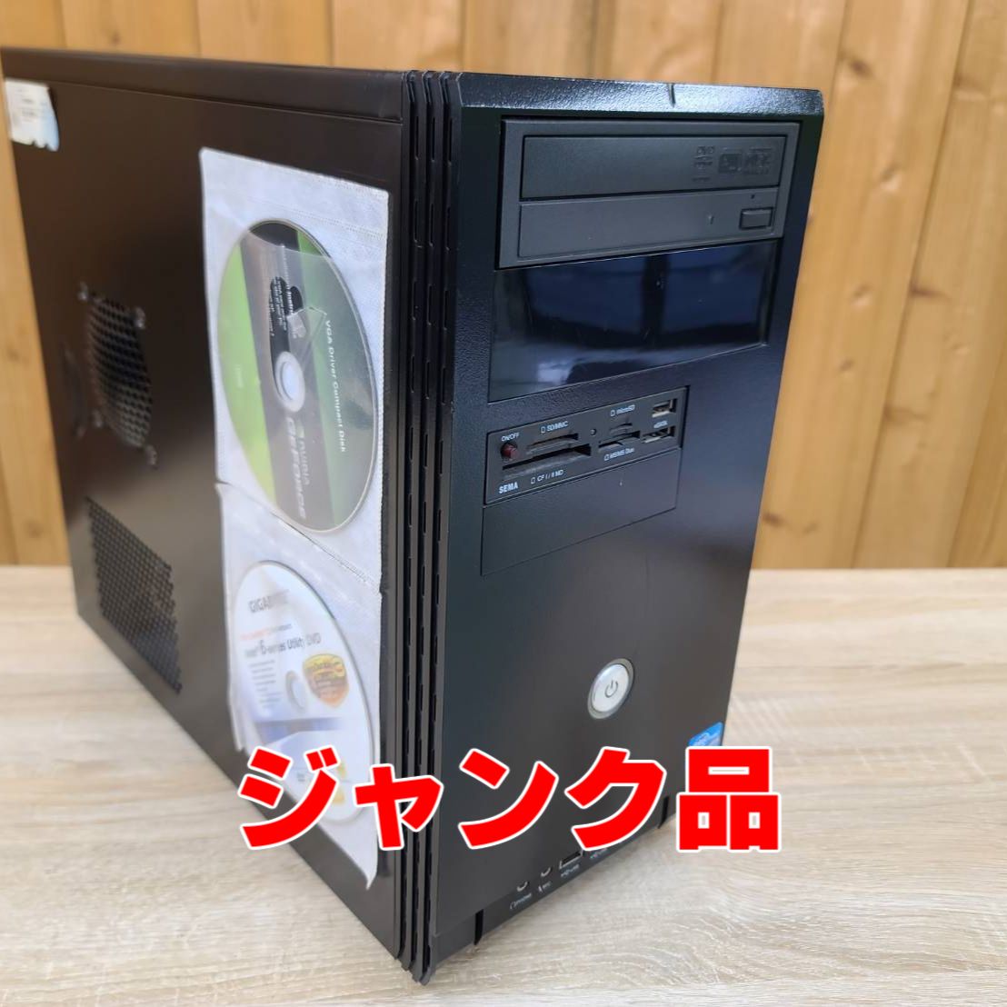 デスクトップ ジャンクPC