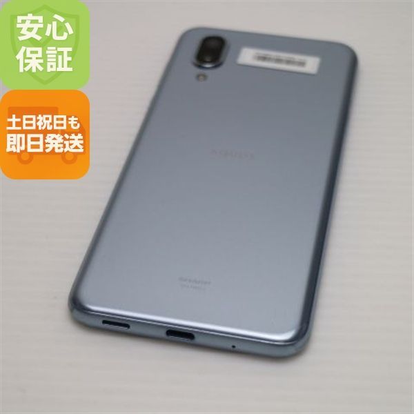 超美品 SIMフリー AQUOS sense3 plus ムーンブルー スマホ 白