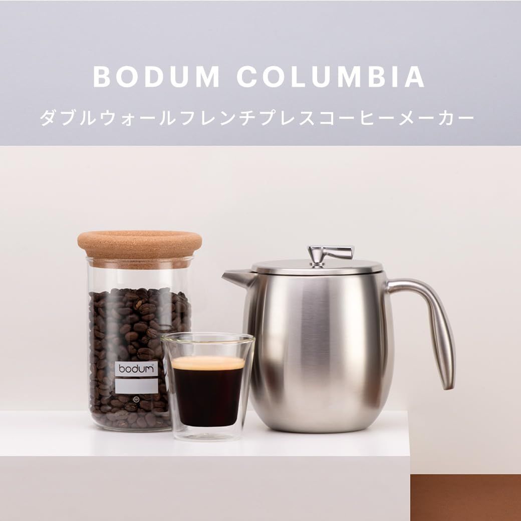 BODUM ボダム コーヒーメーカー コーヒープレス ボダムコロンビア フレンチプレス ダブルウォール 500 ml シルバー ステンレスフィルター ステンレス 二重構造 保温 コーヒー アウトドア