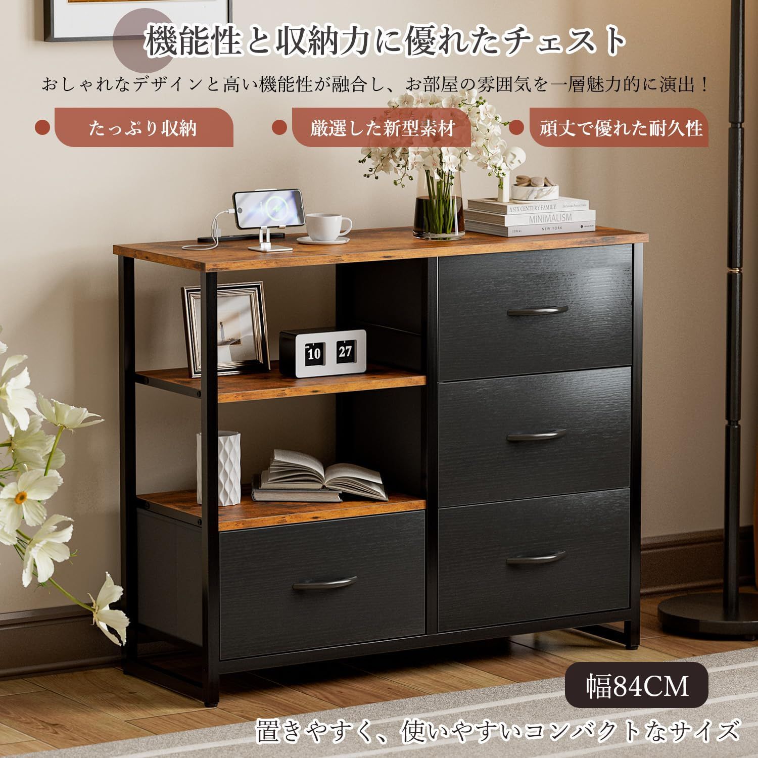 商品 衣類収納 収納ボックス 布製 洋服タンス マルチチェス 北欧 大容量 シンプル 引き出し 整理タンス 収納ケース コンセント付き 寝室収納 おしゃれ リビング収納チェストUSBポート付き 一人暮らし3段4杯 箪笥 棚付き 幅84×奥行30×高さ7 WWW_KANDAIZUMI_COM