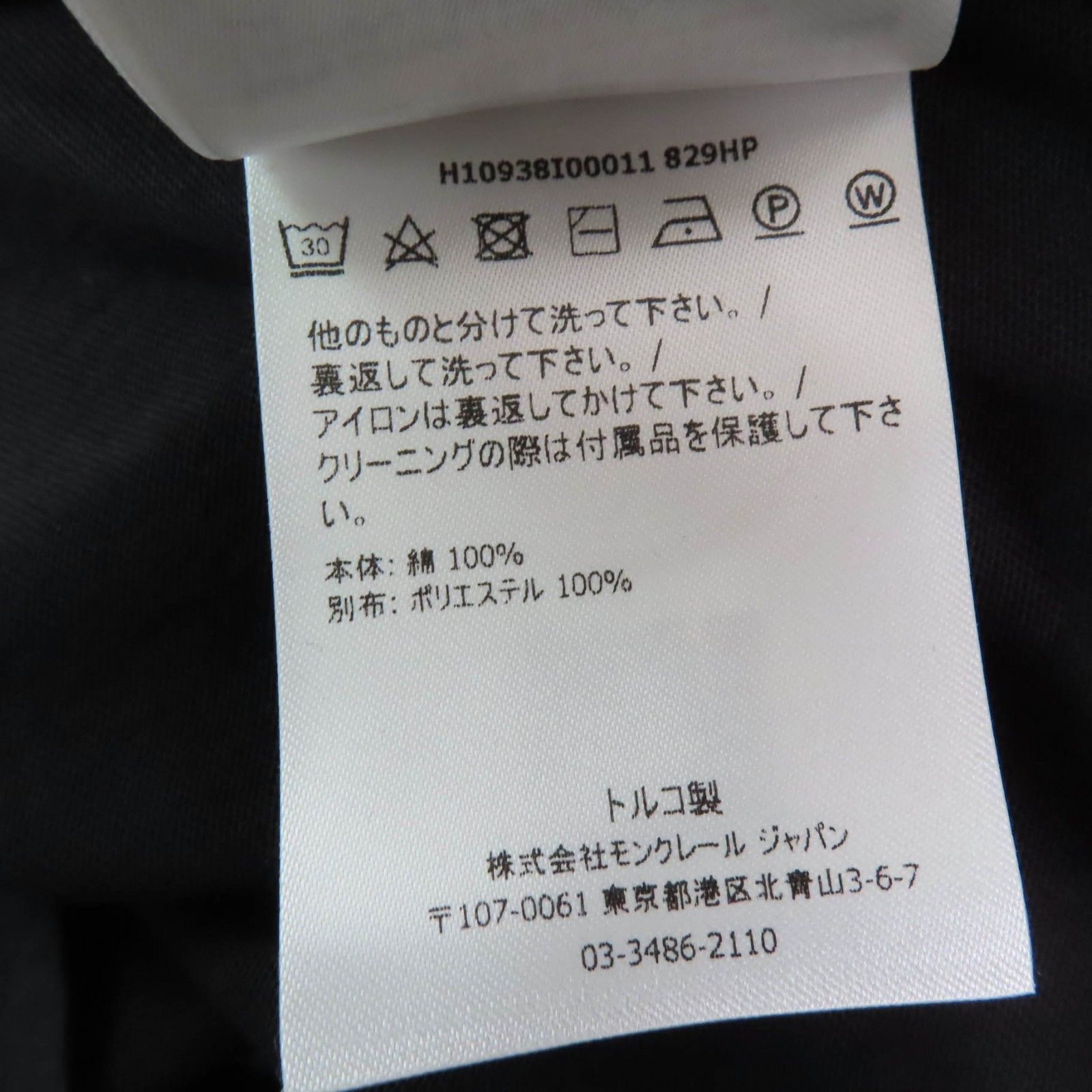 【送関込】MONCLER☆ロゴ コットン製 ドレス 美品☆MONCLER モンクレール 2021年製 LS DRESS コットン ロゴ