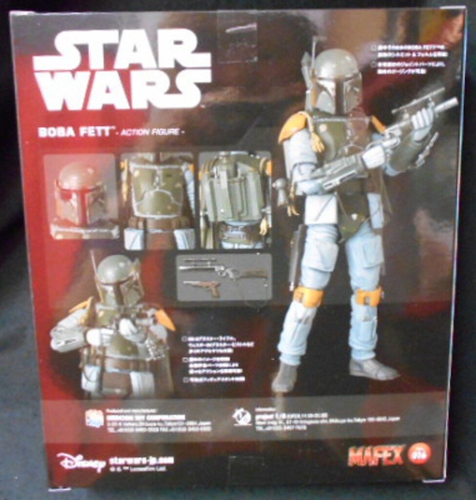 メディコム・トイ MAFEX BOBA FETT 016 マフェックス No.016 MAFEX