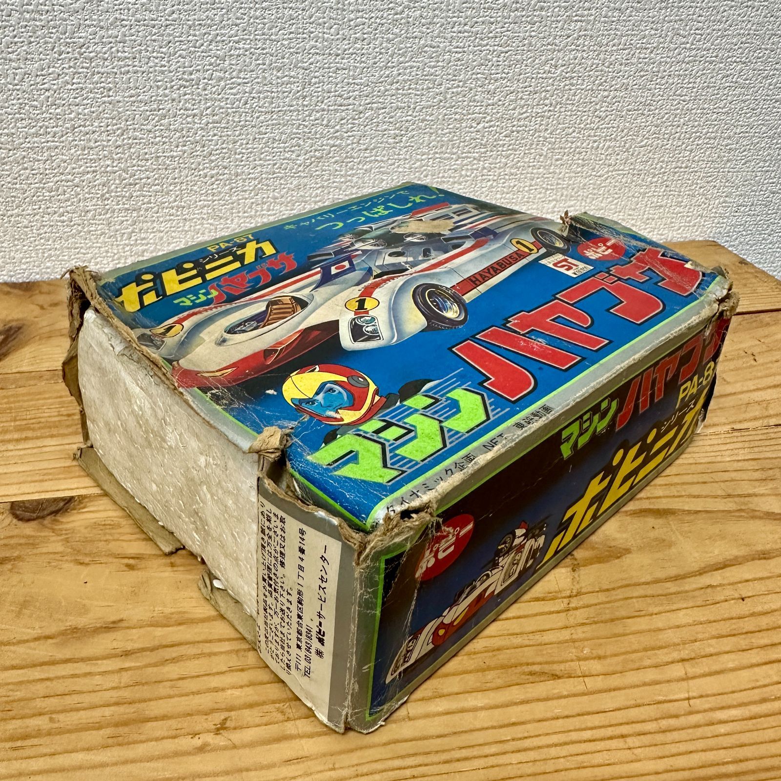 希少品】ポピニカ マシンハヤブサ P-87 当時物 おもちゃ - メルカリ