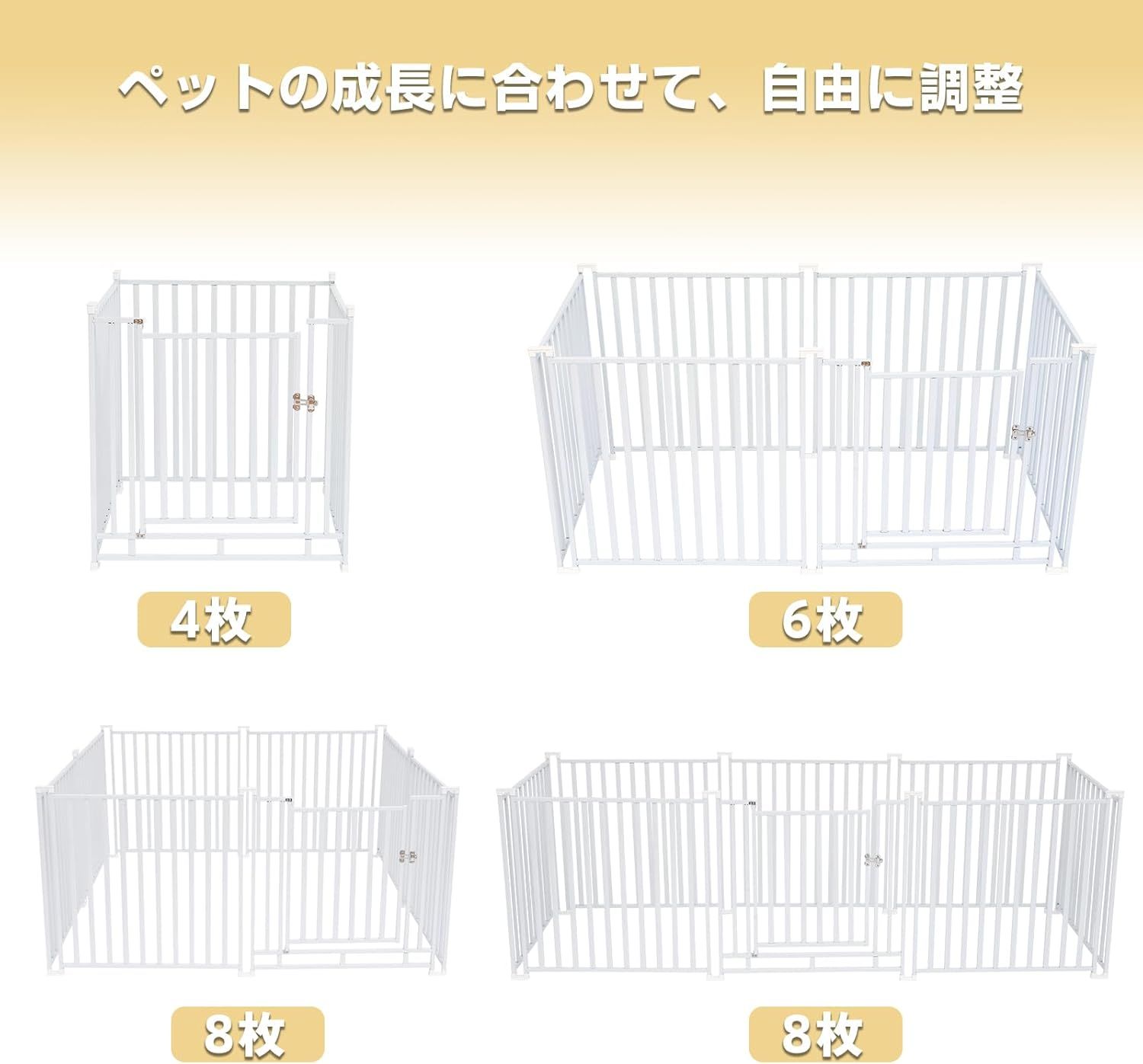 75*75cm-1枚 8枚