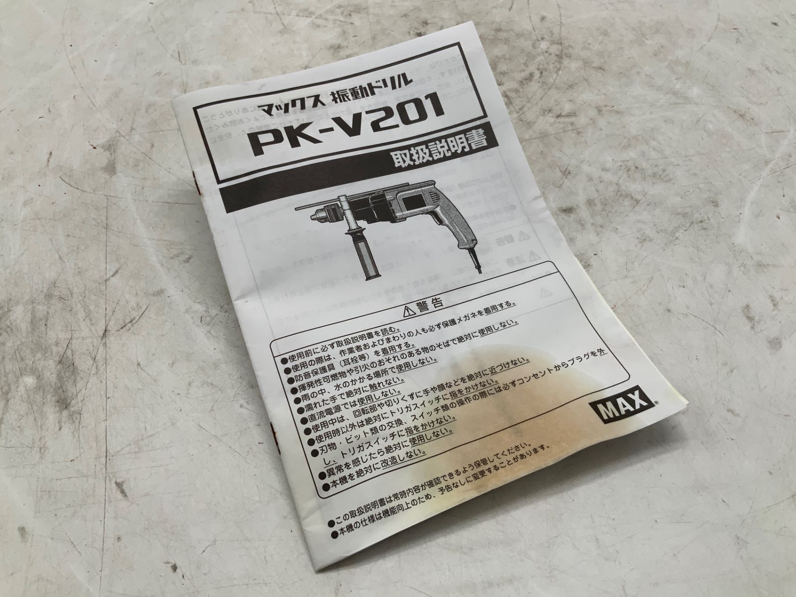 ITYK8MEZJUH0 エコツール豊田インター店