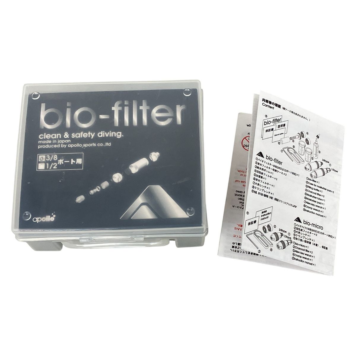 apollo bio filter アポロ バイオフィルター スキューバダイビング用品