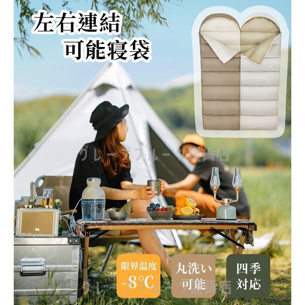 寝袋 ワイド ねぶくろ 封筒型 シュラフ 大きいサイズ 丸洗い キャンプ 登山 アウトドア 車中泊 部屋 収納袋付き 防水 春夏用1 BISINNA  寝袋 ワイド ねぶくろ 封筒型 シュラフ 大きいサイズ 丸洗い キャンプ 登山 アウトドア 車中泊 部屋 収納袋付き (200+30)x100cm  防水 ...