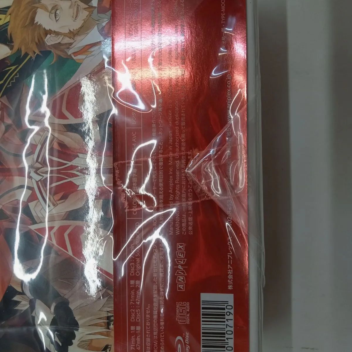 完全生産 版