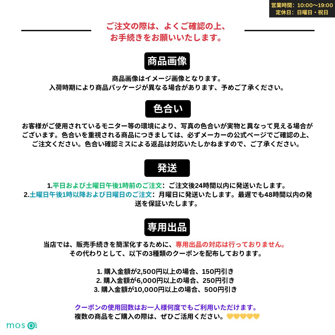 ラメラモード ンシング ローション