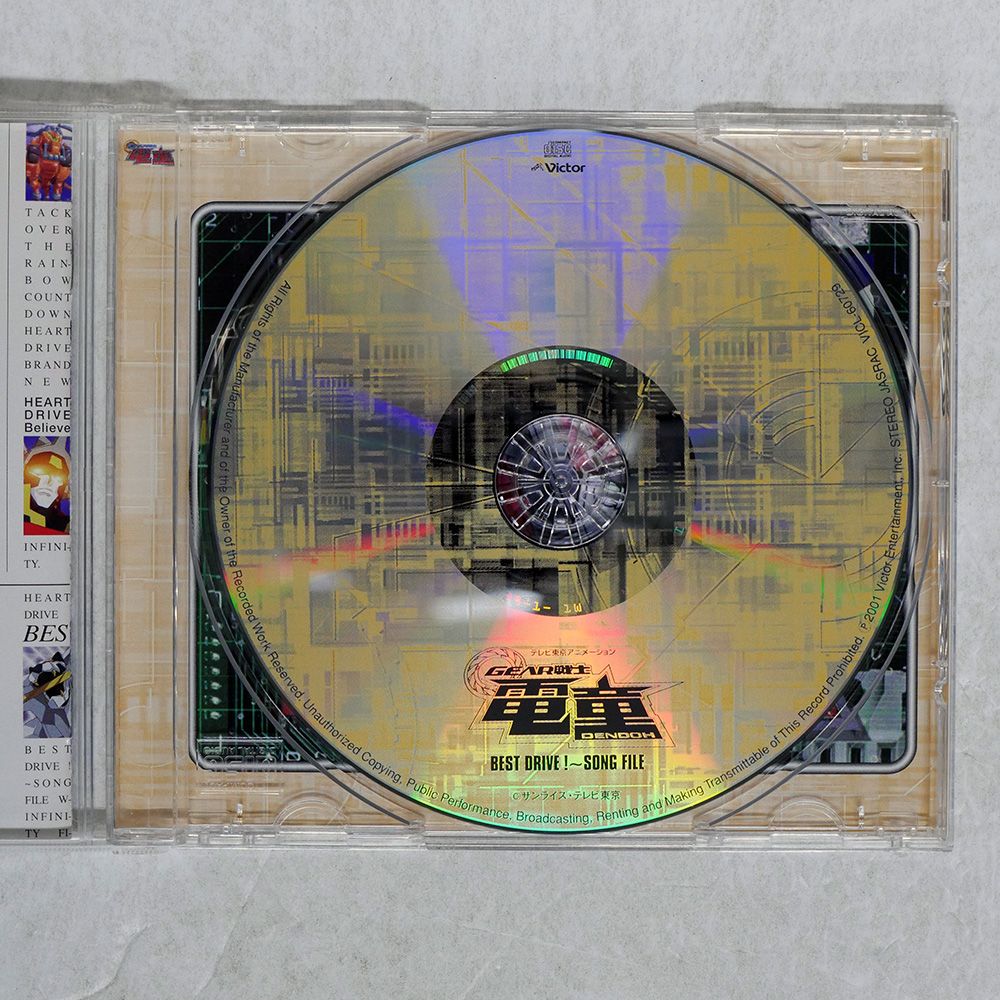 ボイスプリント／ヴィクトリー　日本盤CD ボイスプリント／ヴィクトリー 日本盤CD ボイスプリント