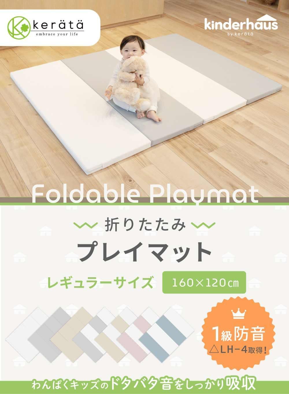 折りたたみ