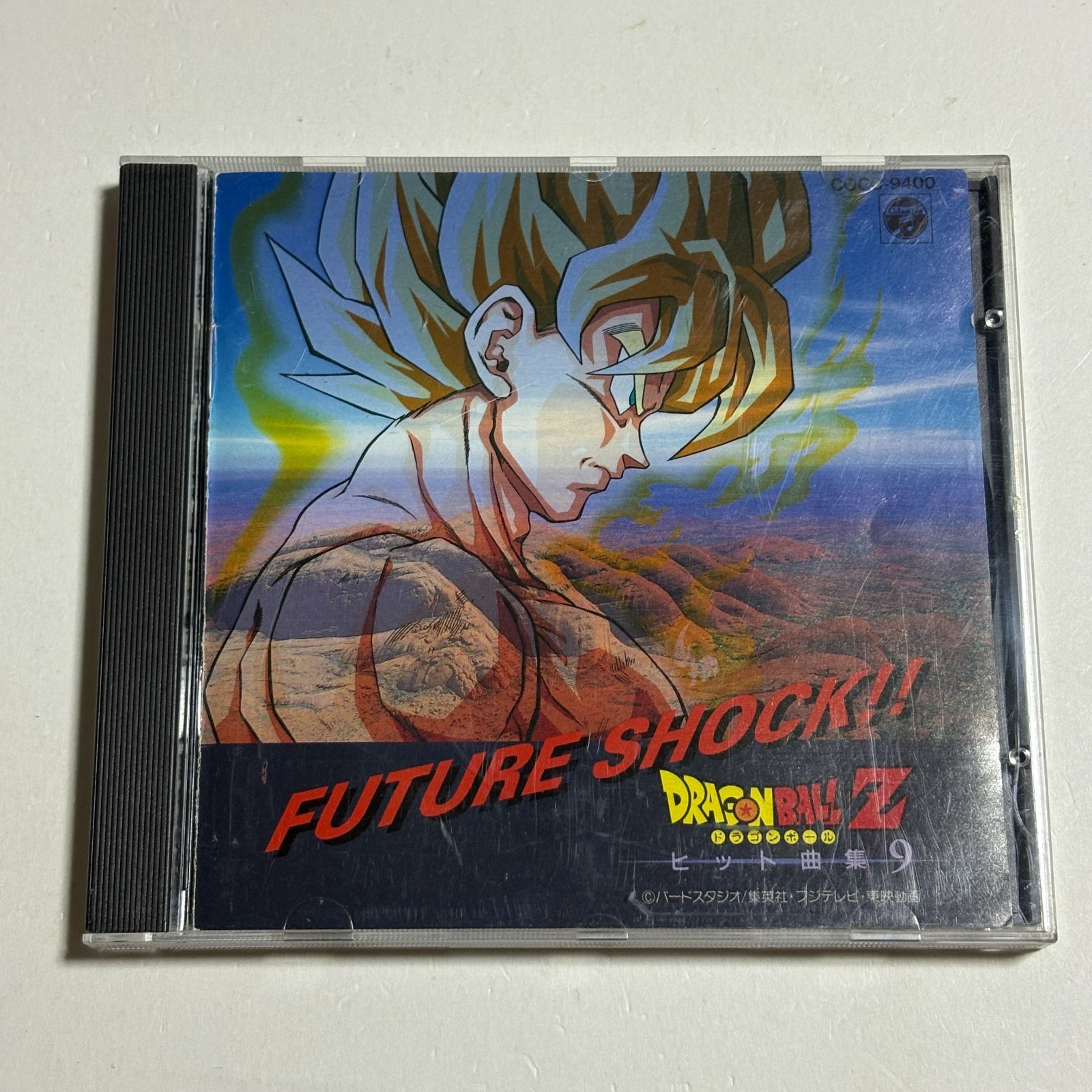 「ドラゴンボールZ」ヒット曲集 Amazon.co.jp: ドラゴンボールZ ヒット曲集: ミュージック