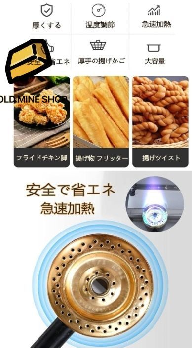 揚げ物 フライドポテト