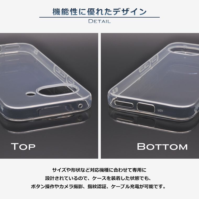 TPUケース Google Pixel 9a ケース カバー スーパークリア TPU 透明