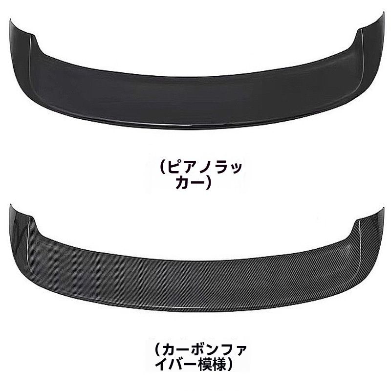 リアウイング 取付簡単