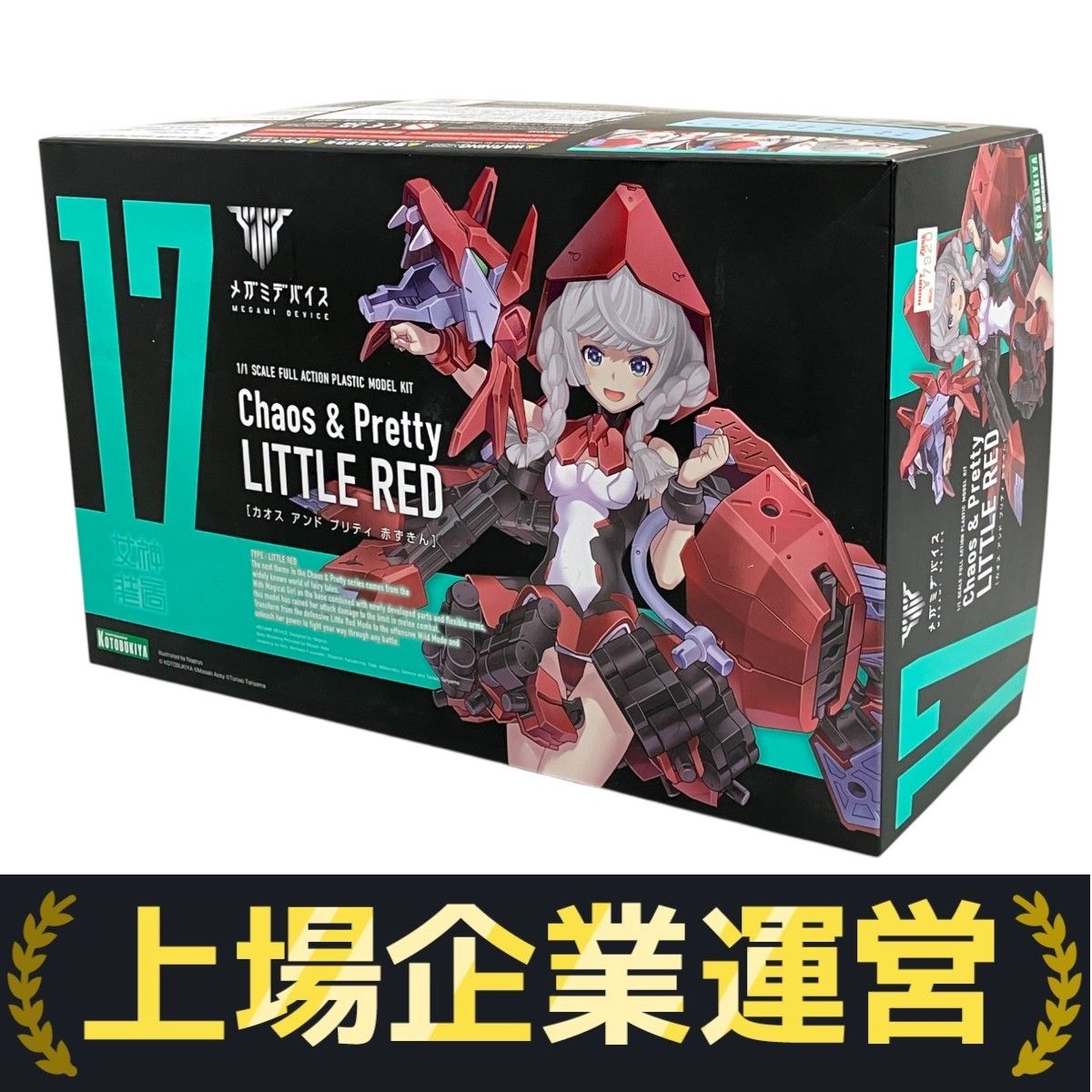 KOTOBUKIYA コトブキヤ KP614/7200 メガミデバイス Chaos