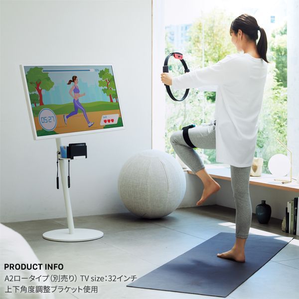 テレビスタンド