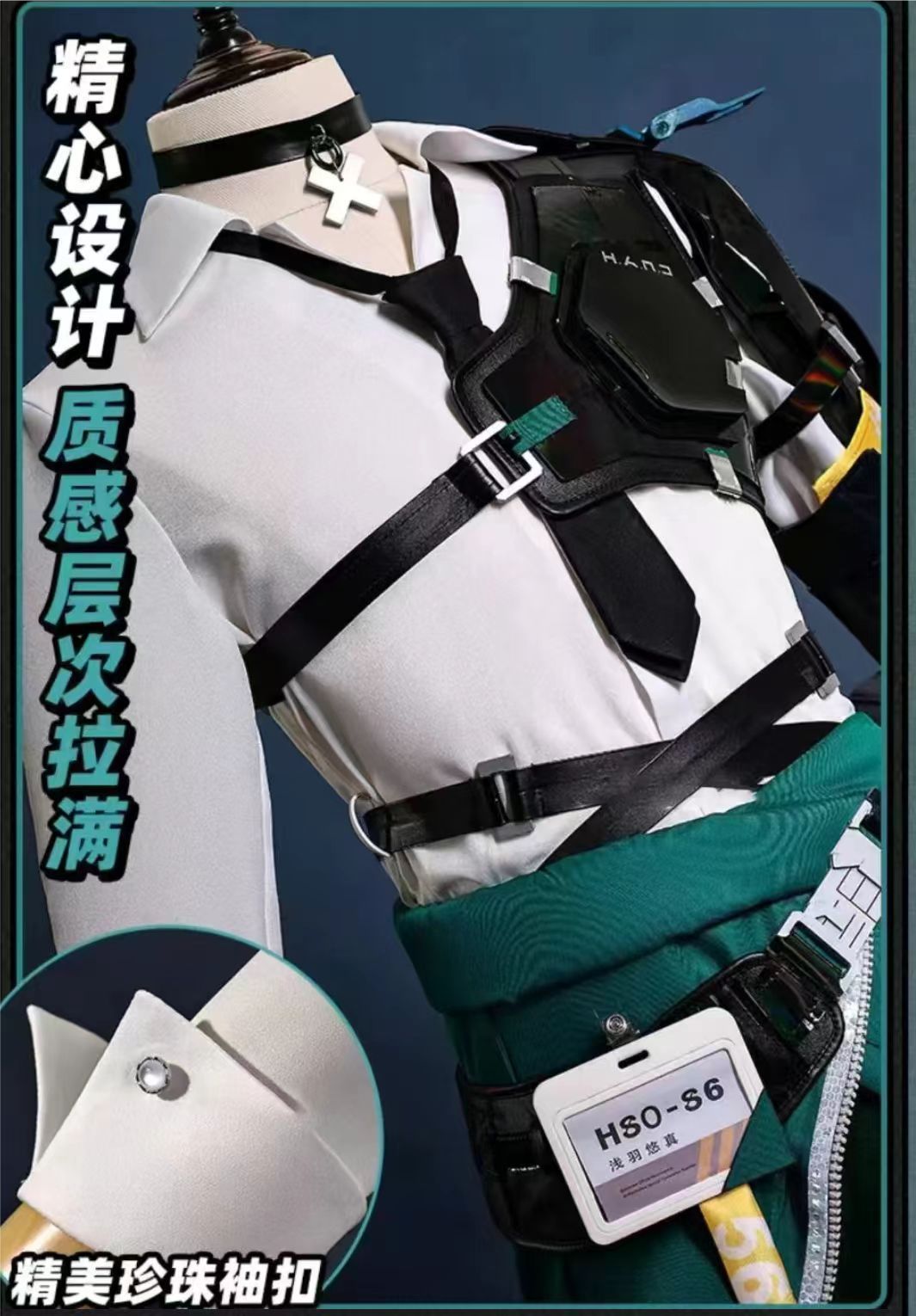 浅羽悠真