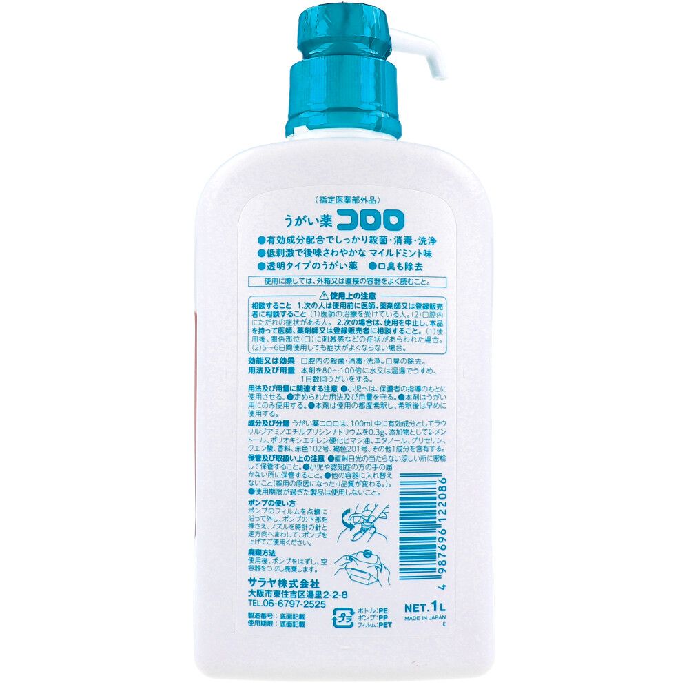 1L