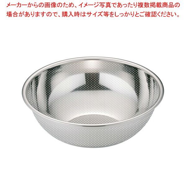 TKG18-8パンチング穴明ボール (水切用)45cm - メルカリ