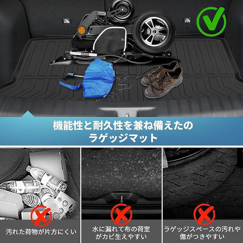 カー用品 立体構造