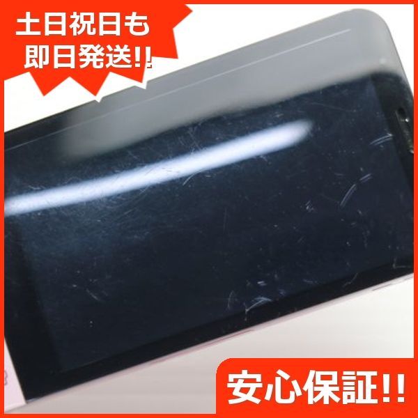 チェリーベリー スマホ