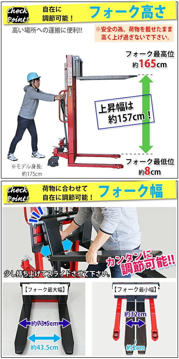 中古ハンドフォークリフト 昇降 やけ 最高位1650mm 1T フォーク長さ825mm