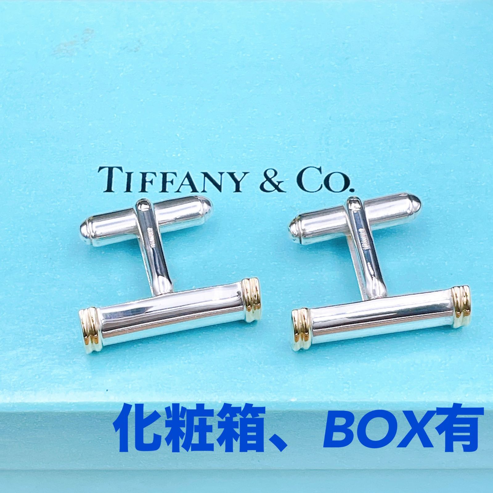 ティファニー Tiffany-Co. カフス カフリンクス カフスボタン コンビ Ag925 シルバー ゴールド ブランド